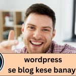bloge kese banaye
