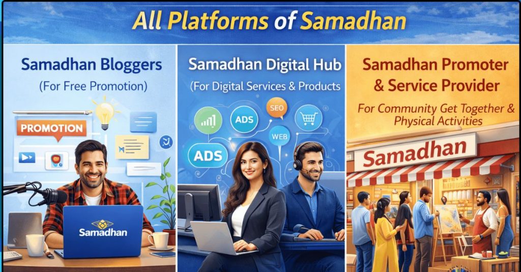 all platform of samadhan