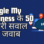 Google My Business Profile ke 50 zaroori sawaal aur jawab - Complete FAQ Guide 2026 - Samadhan Blogers